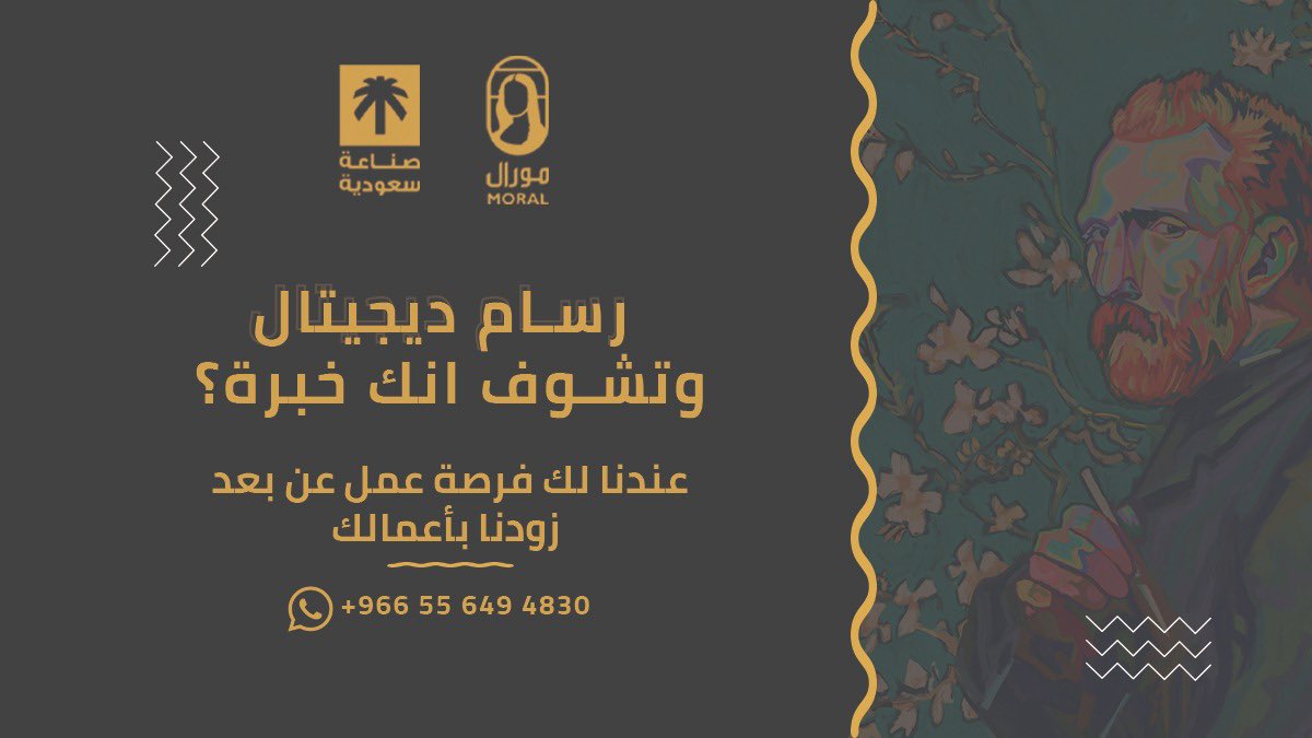 ffraihh's tweet image. رسام ديجيتال وتشوف عندك خبرة؟
عندنا لك فرصة العمل عن بعد
--------
ارفق ملف أعمالك تحت هذه التغريدة وراح نتواصل معاك ❤️