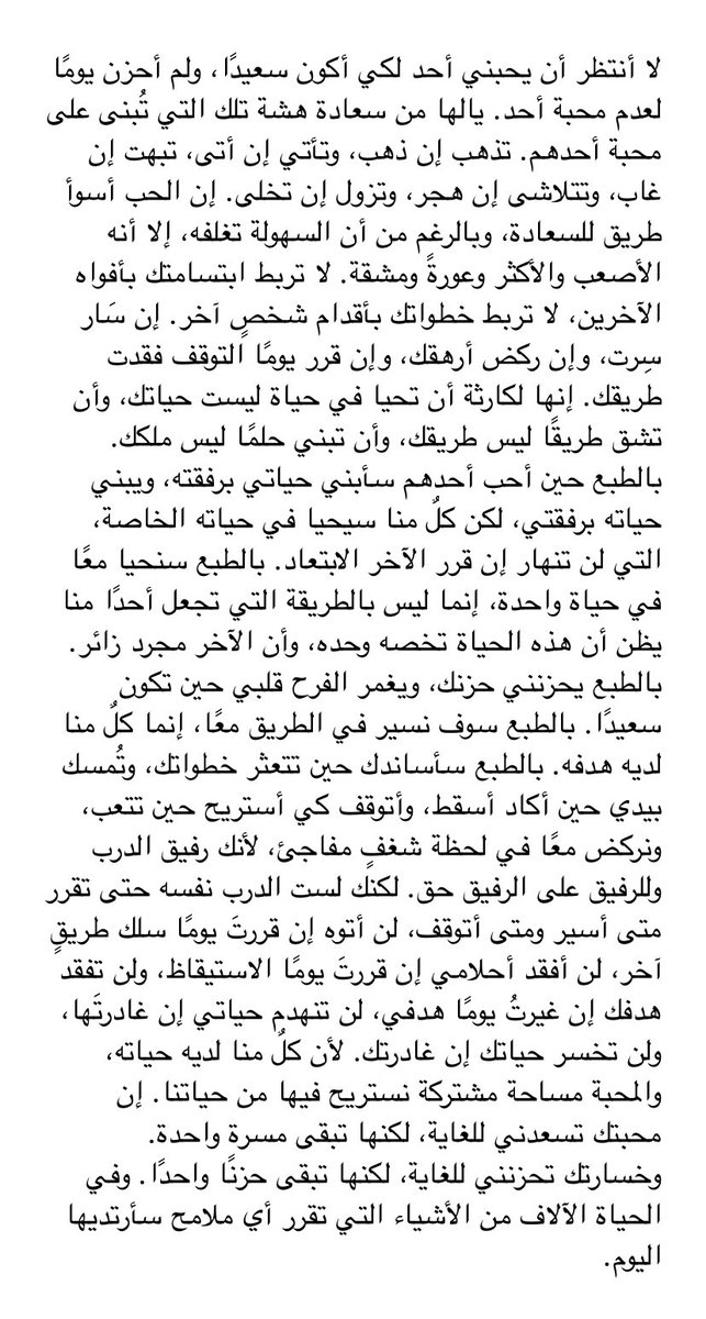 k2l9i's tweet photo. لا أنتظر أن يحبني أحد.. https://t.co/aIAEZHh9eN