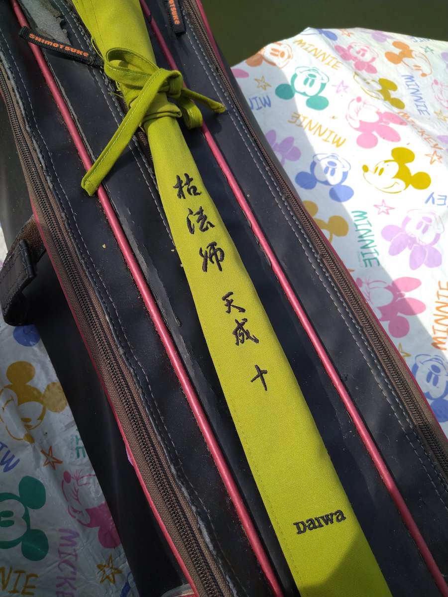 ___pegasus19's tweet photo. 今日は、叔父さんから、譲り受けた竿で屈巣沼でへら鮒釣り。久しぶりだけど、釣れて良かった。竿も、いい感じ。 https://t.co/lSy4oD5pA0