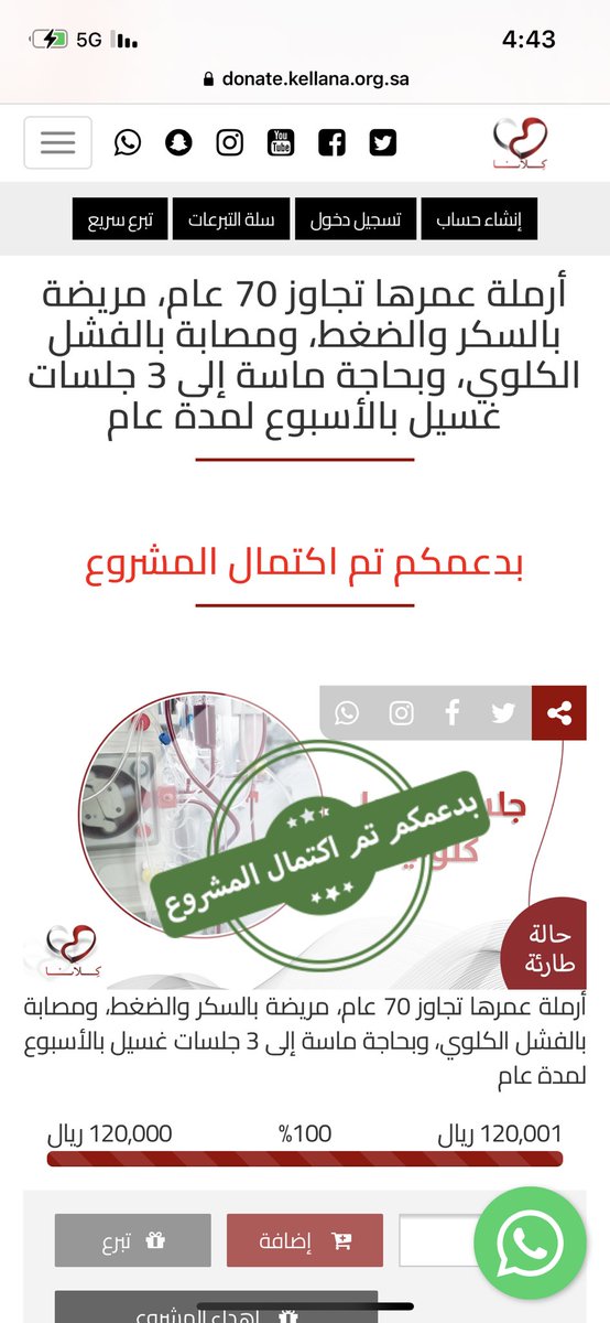 Naif_Alabdullah's tweet photo. شكراًً لله ثم لكم والله يجزاكم خير وتراكم أسعدتوها الله يسعدكم دنيا وآخره والله يكتب أجركم جميعاً ❤️🌹
@kellana5060 https://t.co/bWsaQQUezG