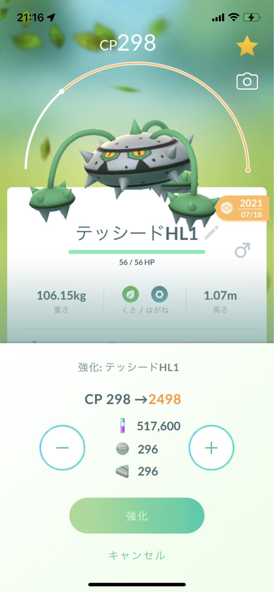 アメxl Twitter Search Twitter