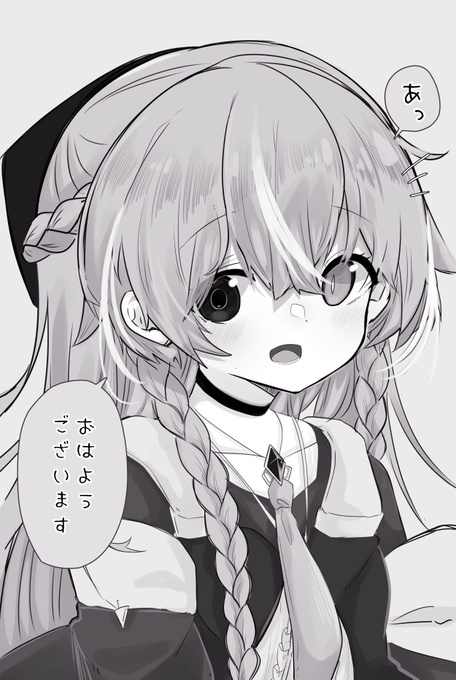 幼神君ちゃん様…毎日挨拶して… 