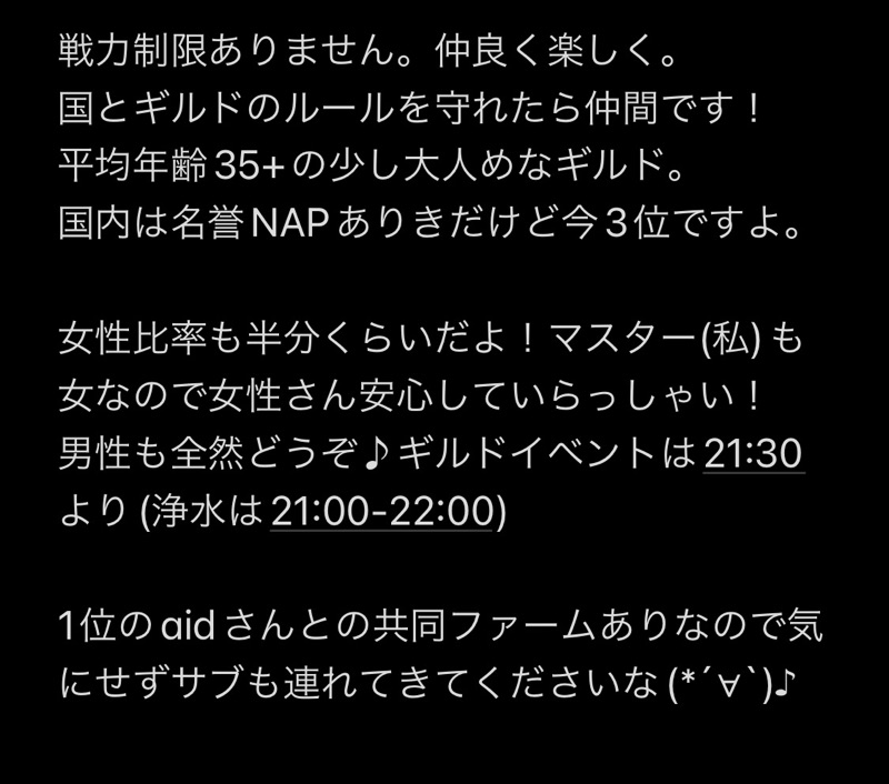 MaHirorzz's tweet photo. 埼玉国改めて募集しちゃおっと。
画像に書いたけどルールを守ってくれて楽しく遊べる人ならば歓迎なのですよ(*´∀`)♪
疲れた人、うちでのんびりしないかい?
引退を思いとどまるギルドとして定評がありますよ!あと駆け込み寺ね♡
さあ悩んでるならs173へいらっしゃい!
#パズサバ
#移民
#s173 https://t.co/u8Epdz00xQ