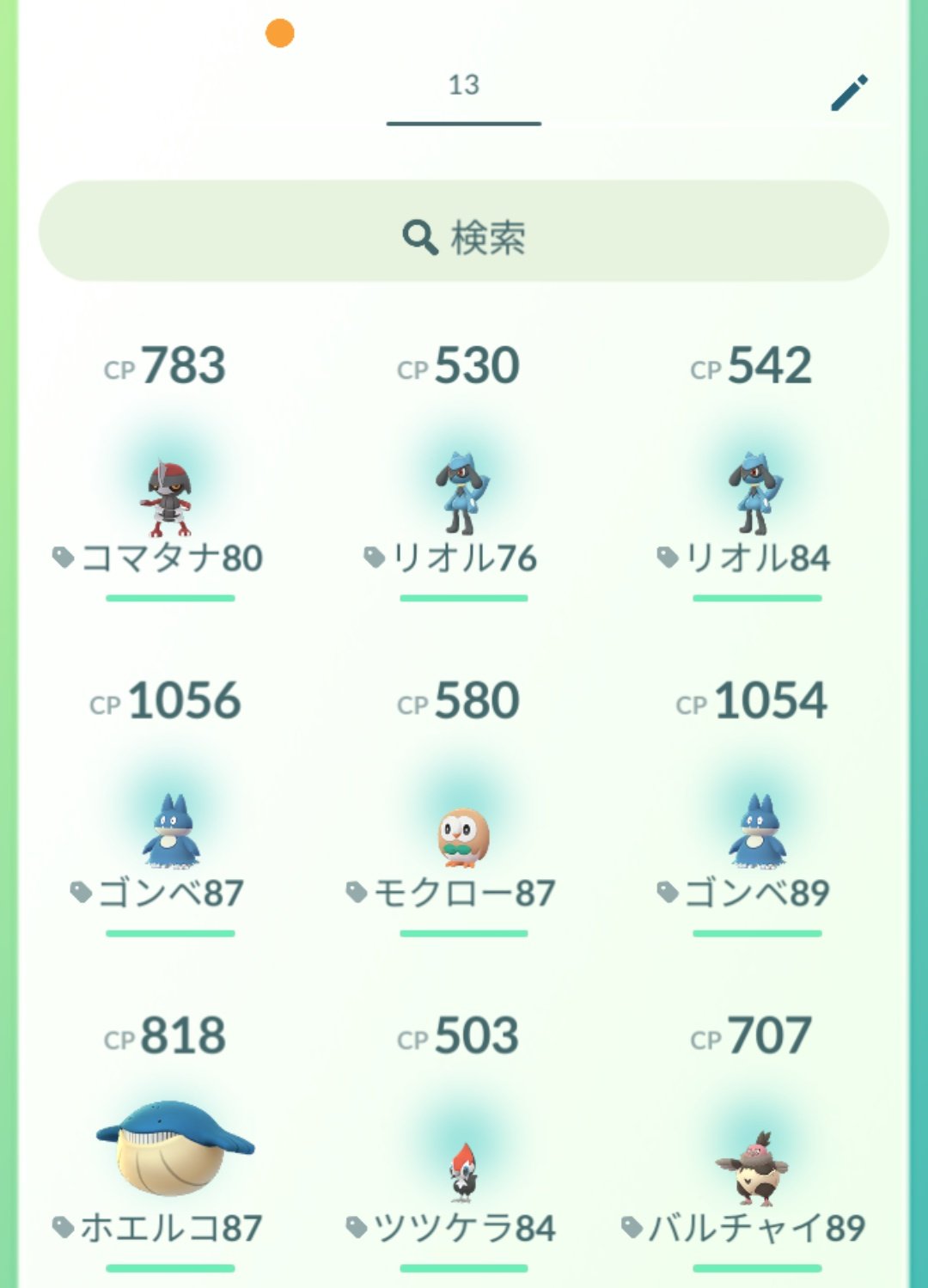 かっちゃん 8 8gofest横浜 昨日ポケモンgoでタマゴから孵化したポケモン一覧です ゴンベ以降の2kmタマゴは春イベント2022です 初日 はゴンベ 2 リオル 2 レア度3はリオルより今シーズンは出現していない リーシャンの方が当たり かっちゃん 8 8gofest横浜 昨日ポケモンgoでタマゴから孵化したポケモン一覧です ゴンベ以降の2kmタマゴは春イベント2022です 初日 はゴンベ 2 リオル 2 レア度3はリオルより今シーズンは出現していない リーシャンの方が当たり