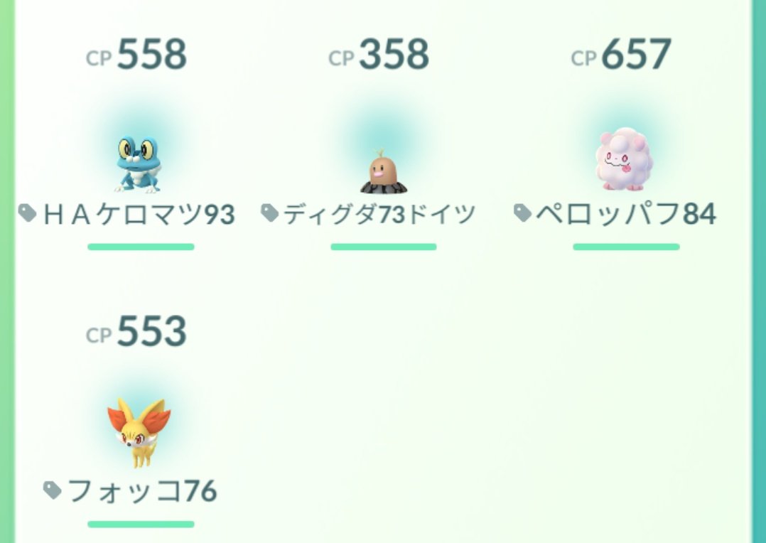 かっちゃん ８ ６ ８gofest札幌 昨日ポケモンｇｏでタマゴから孵化したポケモン一覧です ゴンベ以降の２ｋｍタマゴは春イベント２０２２です 初日 はゴンベ ２ リオル ２ レア度３はリオルより今シーズンは出現していない リーシャンの方が