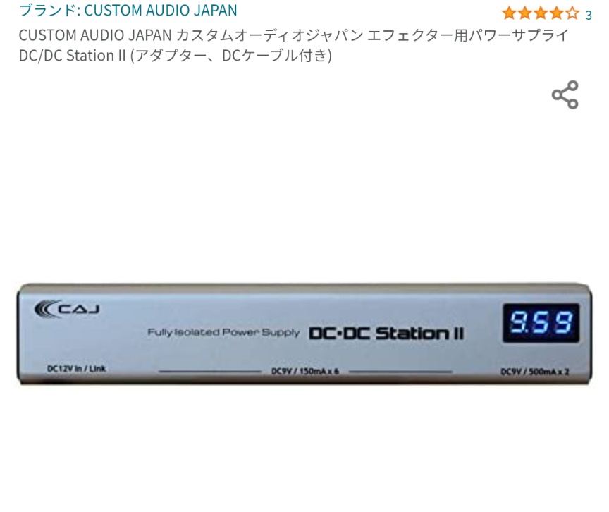 cn93496's tweet photo. ポチッとしてしまった。。
ボードに組むのが楽しみ☺
#エフェクター
#DCDCStationII 
#EPBooster https://t.co/eCUpUnvTR6