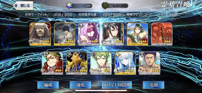 みんなに幸運を分けます!!
モルガン様とデート行きましょう! 