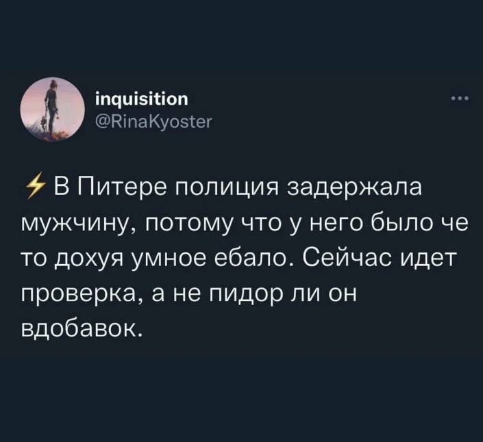 No_Pasaran's tweet photo. https://t.co/66cc9dWc4Y