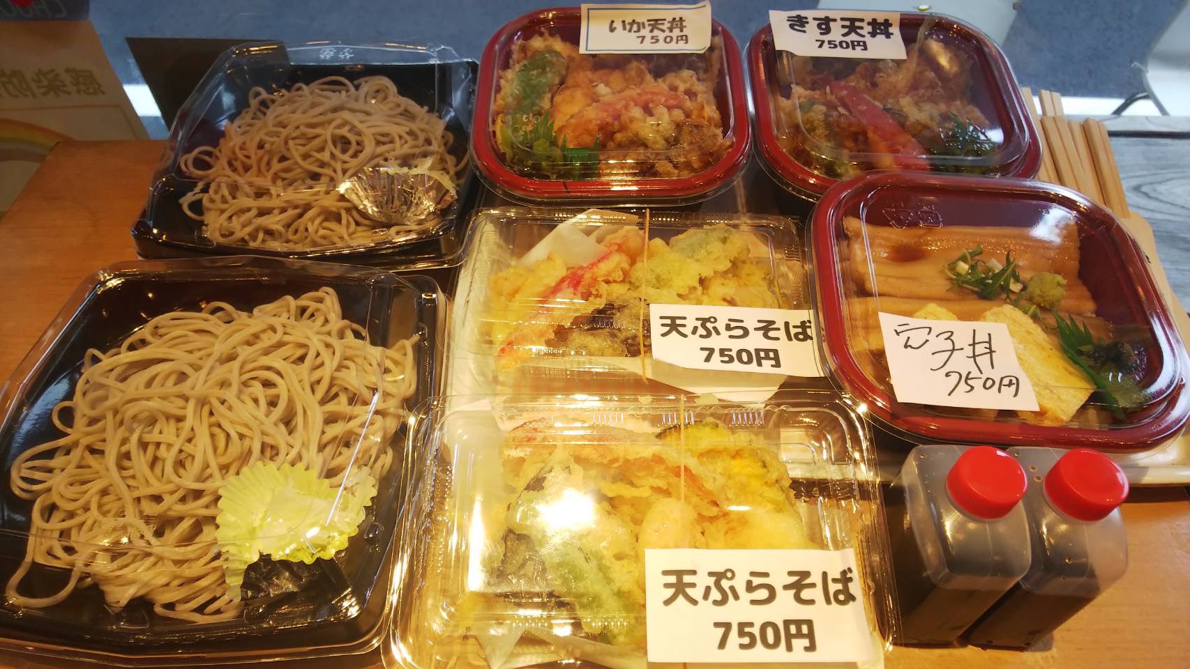 築地薮そば Tsukiji Yabu Twitter