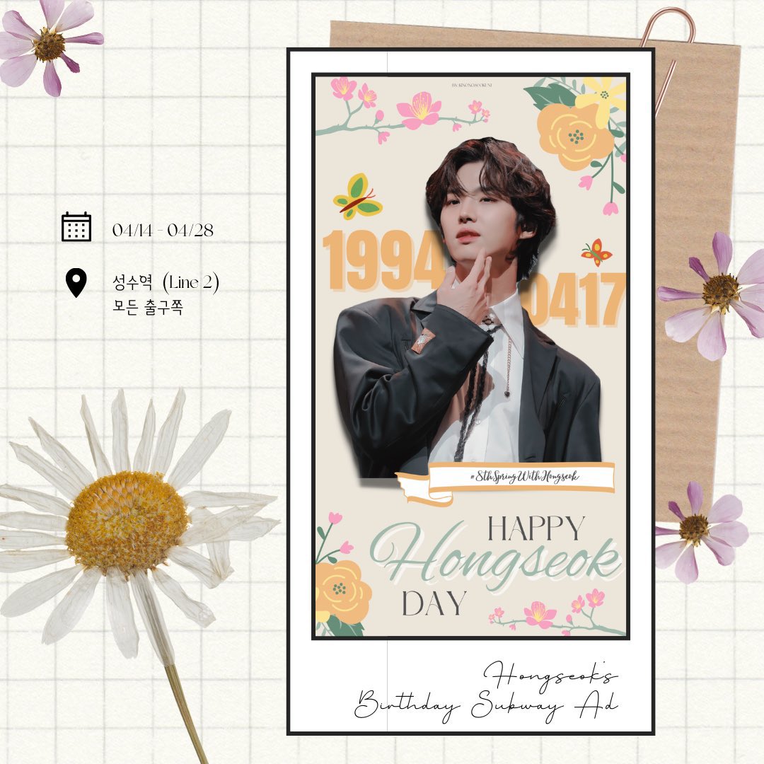 ainnarosee's tweet photo. Hi 🇲🇾 unis
new update about send off fundraising project 💞 
The ADs design is out 😊
Feel free to make donation as we havent reach the target 🥲

Target : RM250
Now : RM20

If you want to make donation can fill up this form https://t.co/oMp0PnArUP… https://t.co/PJozUi2tbk