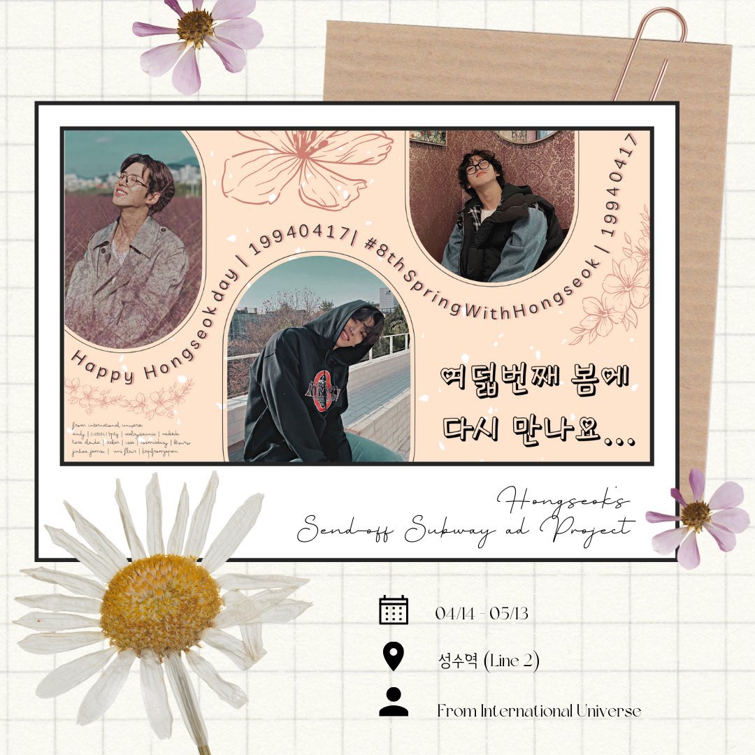ainnarosee's tweet photo. Hi 🇲🇾 unis
new update about send off fundraising project 💞 
The ADs design is out 😊
Feel free to make donation as we havent reach the target 🥲

Target : RM250
Now : RM20

If you want to make donation can fill up this form https://t.co/oMp0PnArUP… https://t.co/PJozUi2tbk