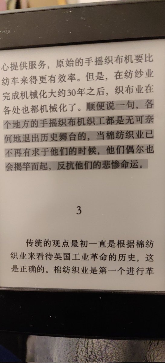 Mattdecdc's tweet image. “顺便说一句，各个地方的个人矿工都是无可奈何地退出历史舞台的，当节点验证不再有求于他们的时候，他们偶尔也会揭竿而起，反抗他们的悲惨命运”