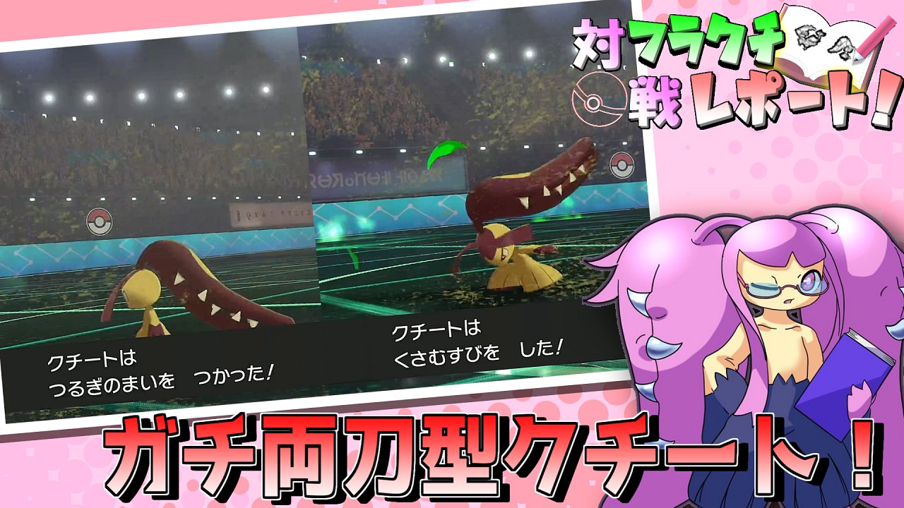 フライ 投稿しました Flygon00 Twitter