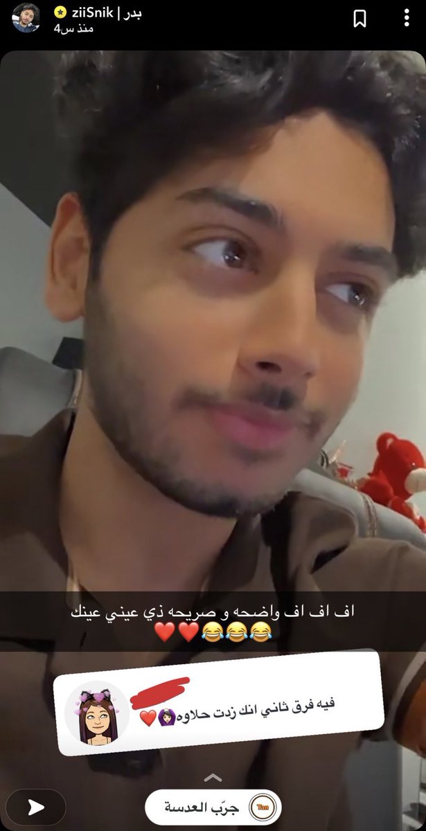 CallmeSolla's tweet photo. اغلب اللي يعلقون بالسناب غريبين أطوار https://t.co/KduM34p8Ac