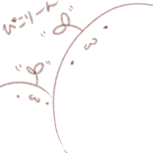 ほにゃっ 