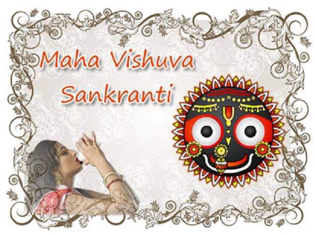 SamiranSarkar87's tweet photo. Happy Odia New Year Greetings !!!#PanaSankranti #OdiaNewYear #OdiaNewYear2022 https://t.co/64qUBwYJBm