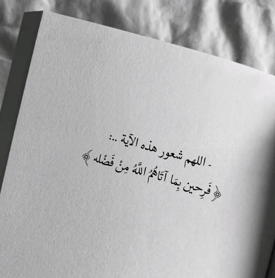 أقوال وحكم عظيمة (@laytaho) on Twitter photo 