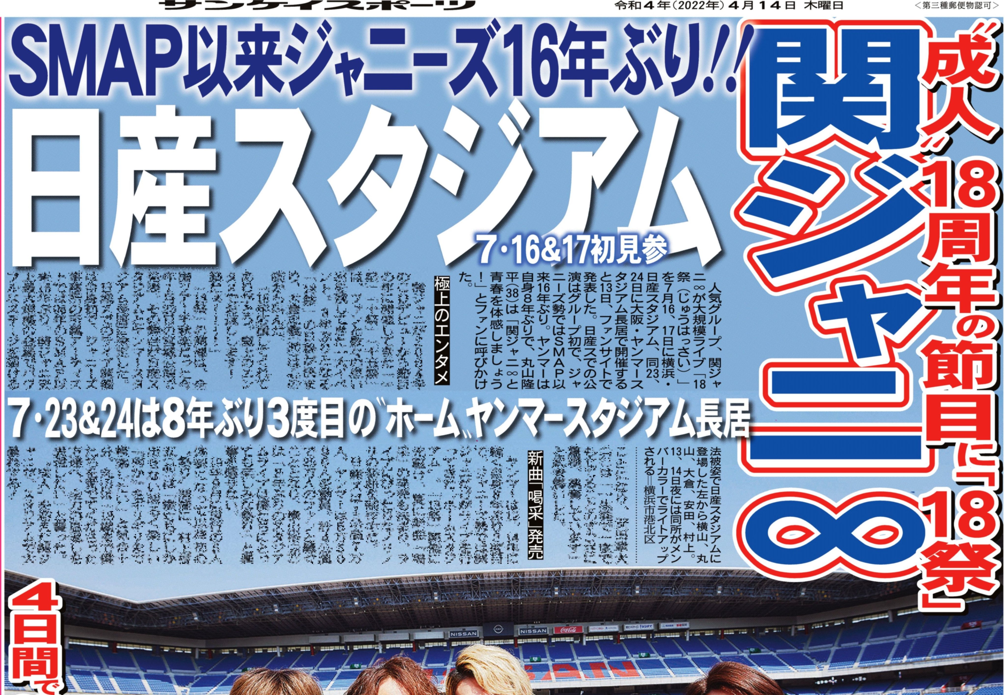 関ジャニ∞ - よっぴさん専用ページ 関ジャニ♾ ペンライト あつい
