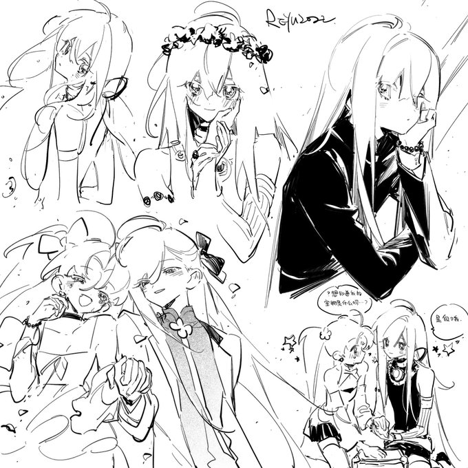 寂しくて> <.... 