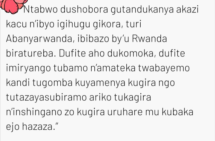 💝🇷🇼
