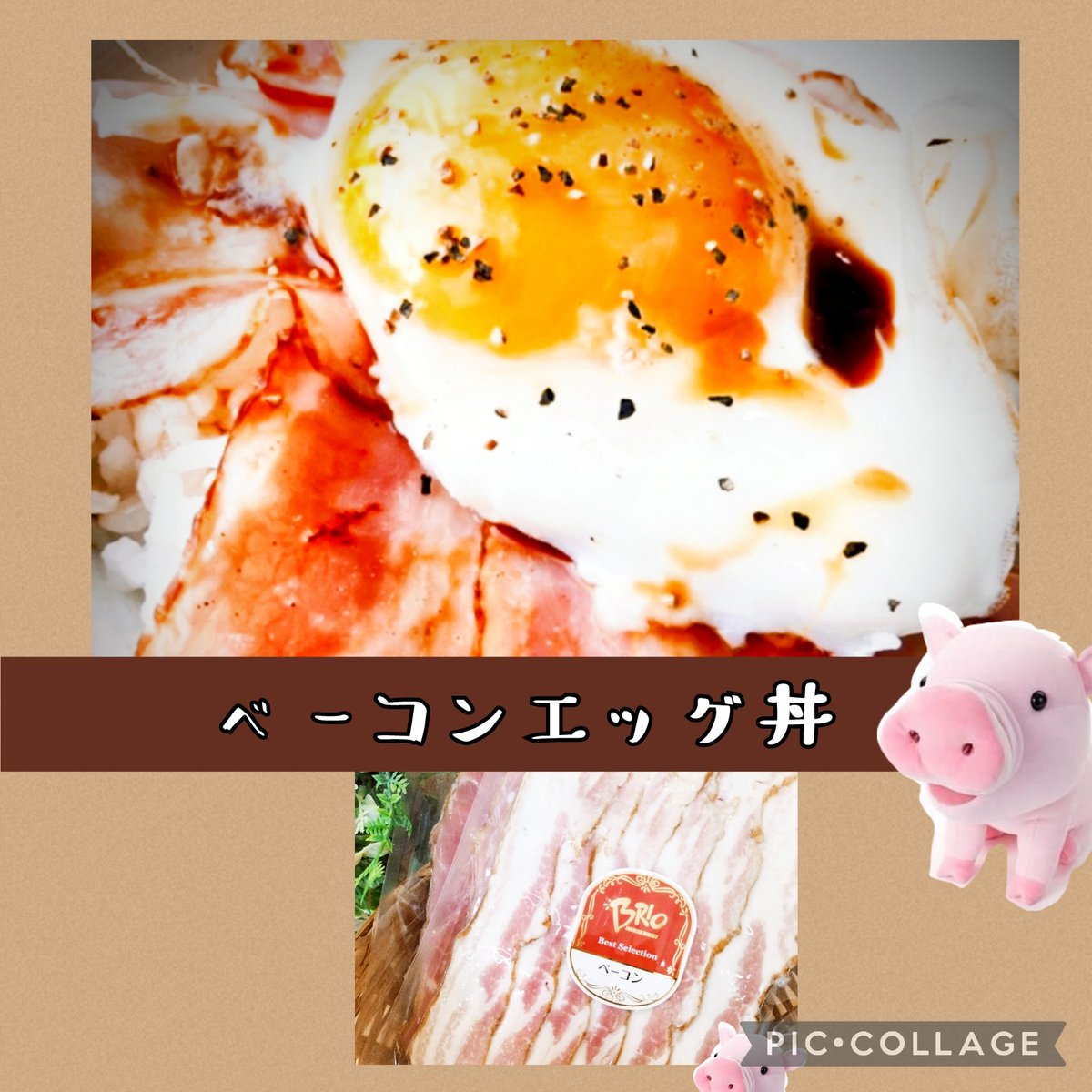 ButaConcierge's tweet photo. 最強だと思う朝ごはんは、⁡ベーコンエッグ丼⁡
⁡
⁡ベーコンはカリ���リもするのもいいけど、あえてそのままままで乗せちゃうこともあります⁡
⁡
 #ベーコン  #ベーコンエッグ  #あいぽーく  #tkg  #卵かけご飯  #最強の朝食  #朝食 https://t.co/wzhl1ZFhdi