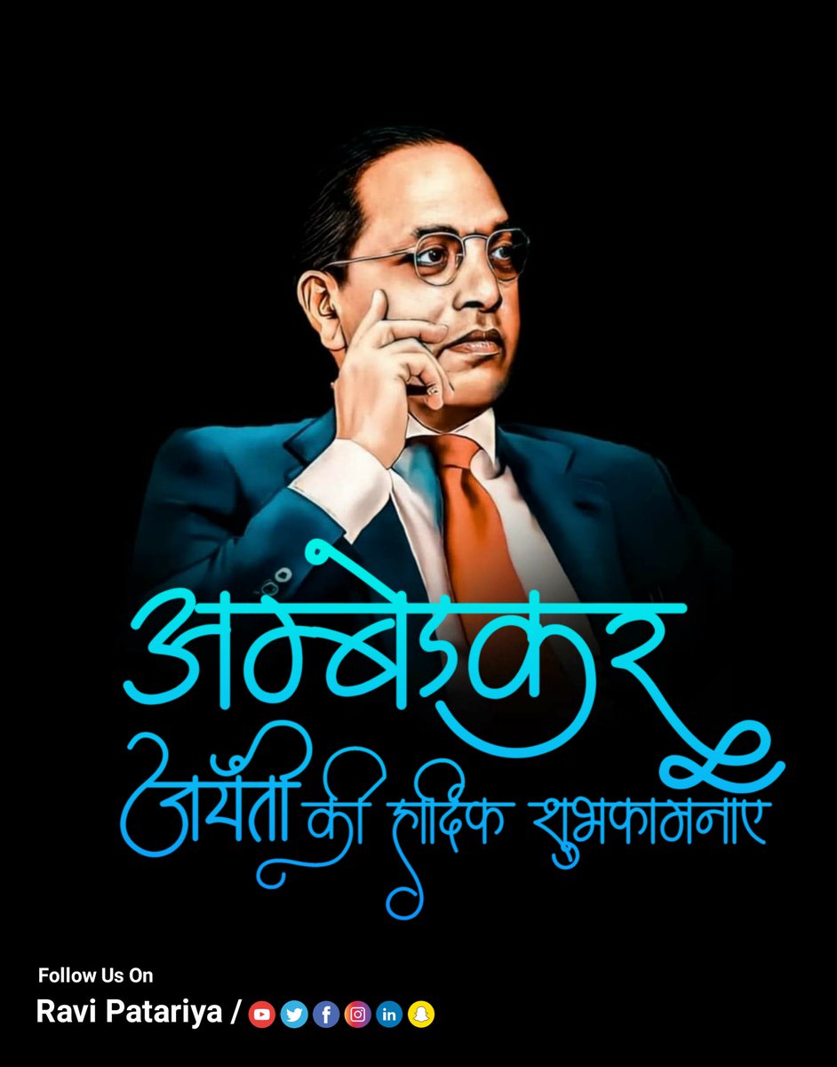 RaviPatariya's tweet photo. , I just wanted to say ""We Are "" Because Of He was "

 Bharat Ratna Dr. B. R. Ambedkar

  Everyone wishes on the 131st birth anniversary of Dr. Babasaheb Ambedkar #JaiBheem #AmbedkarJayanti https://t.co/i3Q3Df2IDv