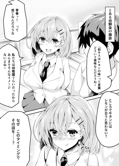 肉食系女の子概念 