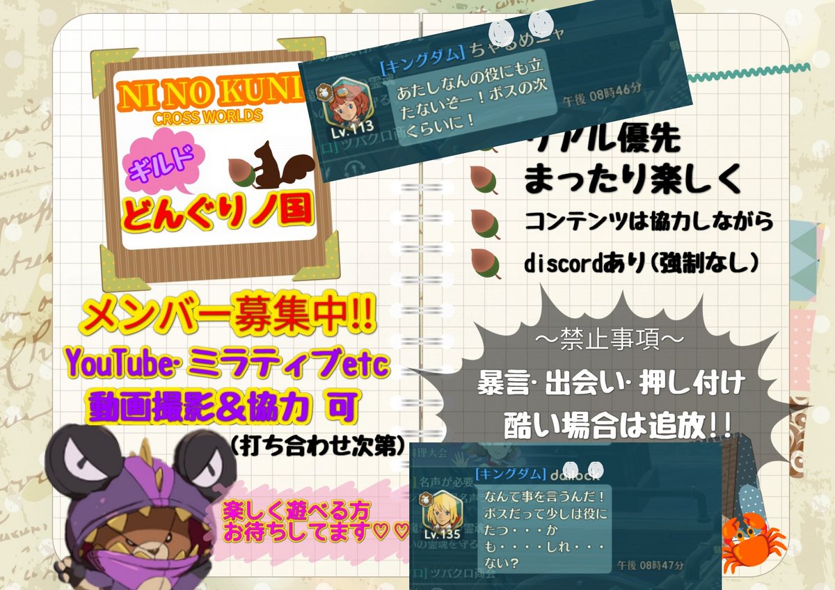 Follow 翳 かげ 二ノ国 ニノクロ かに座 アクアリス座 どんぐりノ国 S Fftzfoyolwfrur1 Latest Tweets Twitter