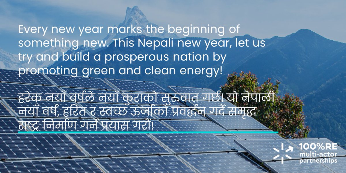Happy 🇳🇵2079🎆
Every new year marks the beginning of something new. Let us build a prosperous🌏by promoting green #renewableenergy ☀️

हरेक नयाँ वर्षले नयाँ कुराको सुरुवात गर्छ। यो नेपाली नयाँ वर्ष, हरित र स्वच्छ ऊर्जाको प्रवर्द्धन गर्दै समृद्ध राष्ट्र निर्माण गर्ने प्रयास गरौं💚