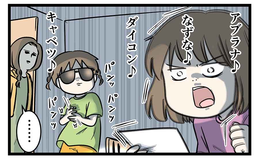 理科の勉強は闇属性

#コミックエッセイ
#漫画が読めるハッシュタグ 