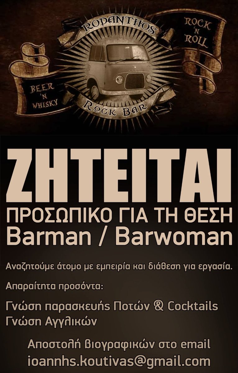 BarRodanthos's tweet photo. https://t.co/Dmmsu367aA
