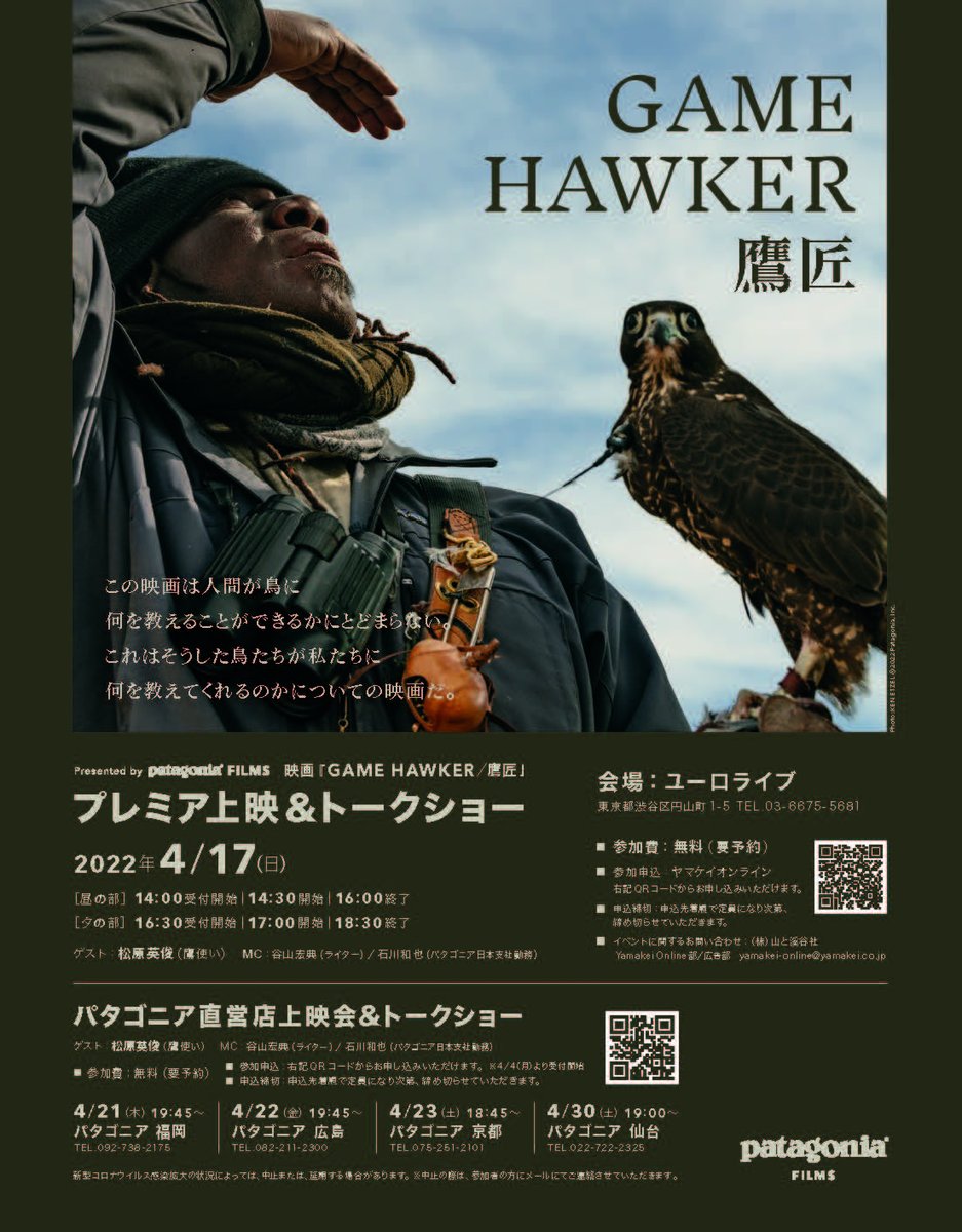 新着情報 日本映像翻訳アカデミー 日本で最も多くの映像翻訳家を育成 輩出しています