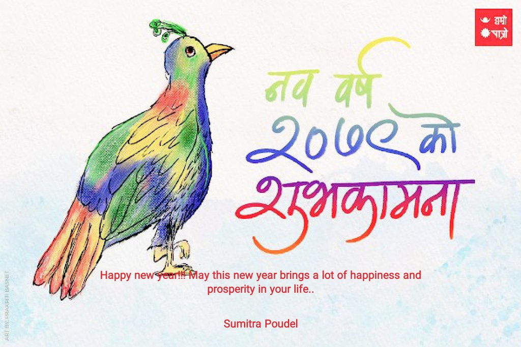 Happy new year!!! May this new year brings a lot of happiness and prosperity in your life..
#2079नववर्ष