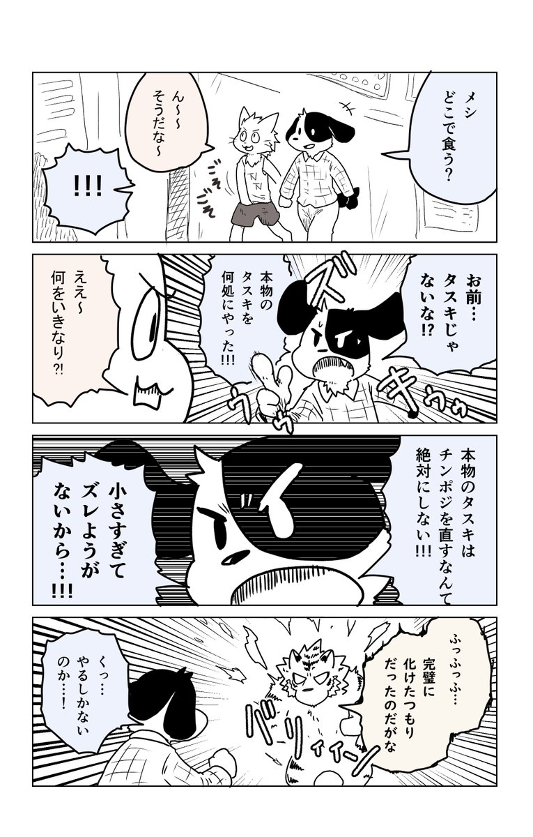 #過去絵を投げて絵を描いた気になろうキャンペーン
ちんちん 