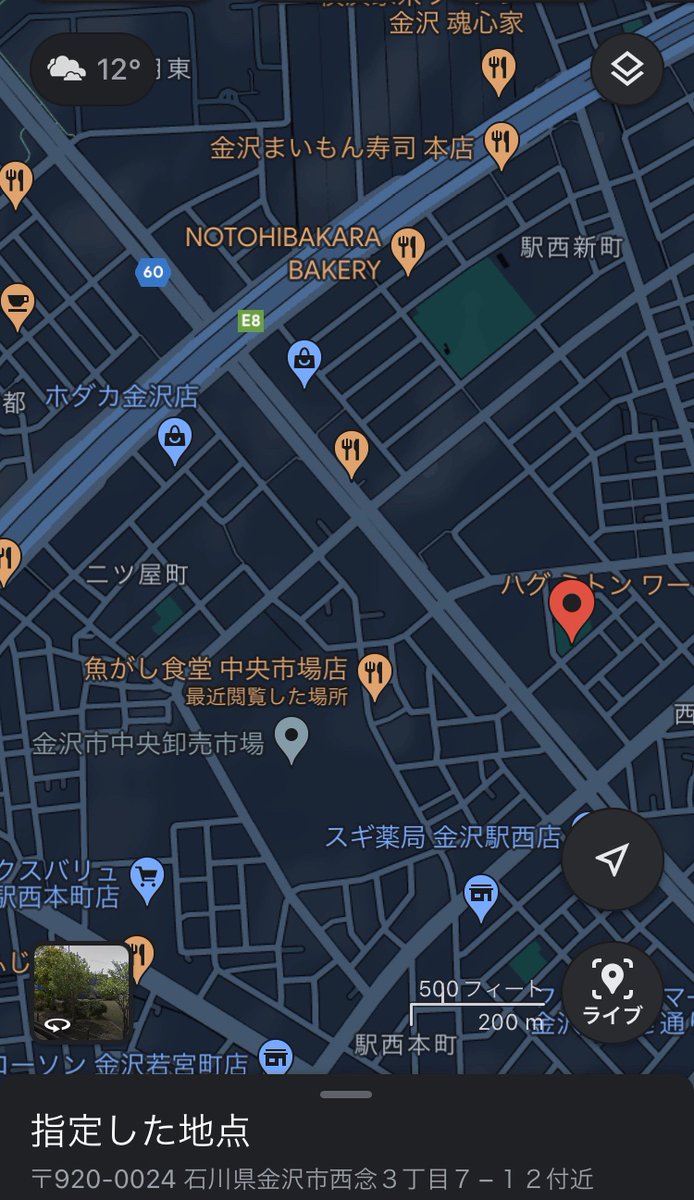 モンスポット 至宝プラスのtwitterリアルタイム検索結果 Meyou ミーユー