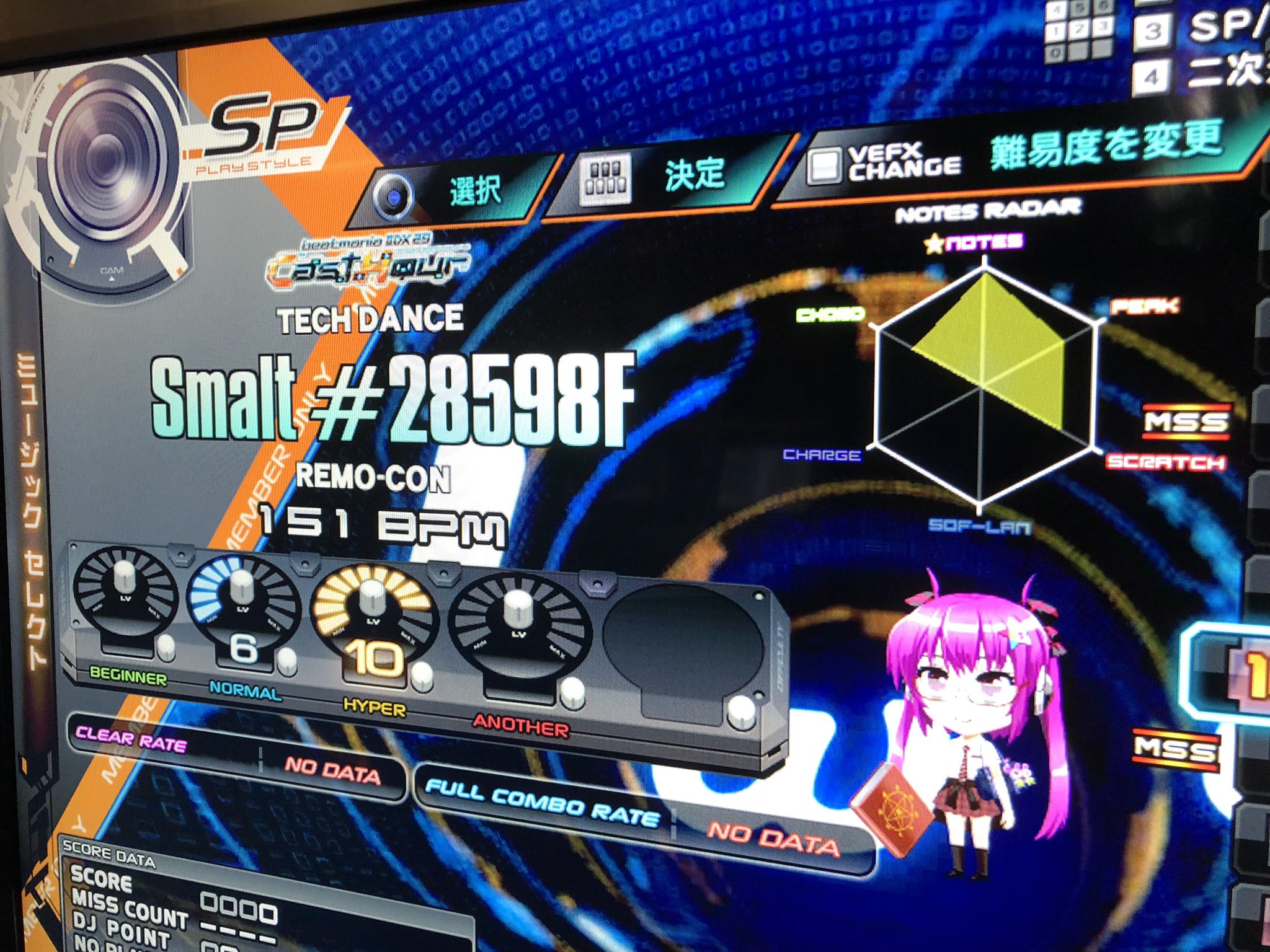 beatmania IIDX 29 CastHour (AC) - BEMANI Games - Music Game beatmania IIDX 29 CastHour (AC) - BEMANI Games - Music Game