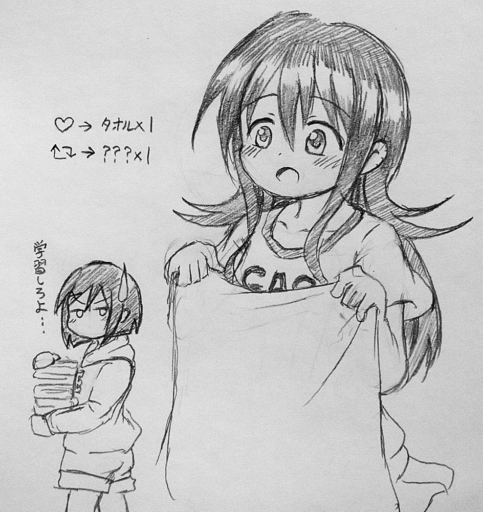 Yumeka_rorirori's tweet photo. 1いいねされるたびに体にタオルを巻かれる夢香

夢香「あっ、これ結構薄い！これならきっと普通の簀巻きになるよありすちゃん！」

DIDの日である今日までが締め切りです！
今回はRTでも何が追加されるようですが夢香はまだ知らない様子… https://t.co/LMrRBFOD24