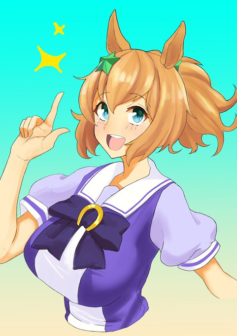 タイキシャトル 