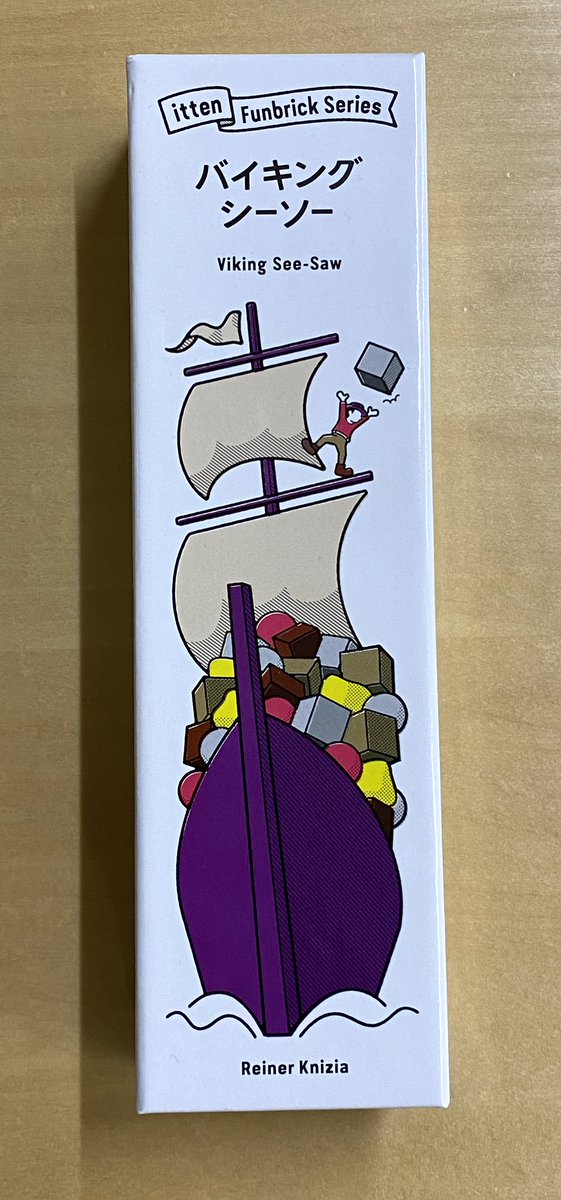 bdglururu's tweet photo. バイキングシーソー
シーソーのような船を使ったバランスゲーム。手番では浮いている側へ手駒を1つ配置。傾きが変わったら荷物駒を1つと落ちた駒も獲得する。誰かが手持ちのコマを全部置き切るか船室から茶色の荷物駒が無くなったらゲーム終了。手元に残った駒の総重量が軽い人の勝利。クニツィア作。 https://t.co/cxzjjngS0T
