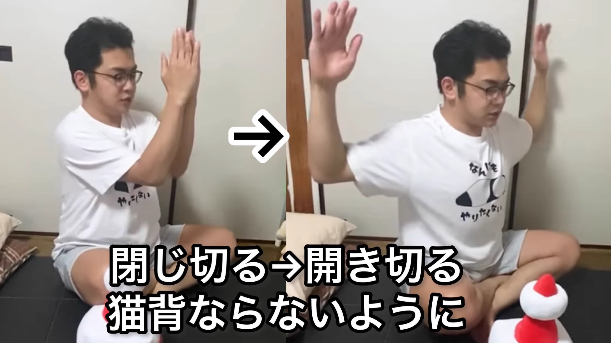 頭痛や肩こりの人は…首の可動域をチェックしてみよう！