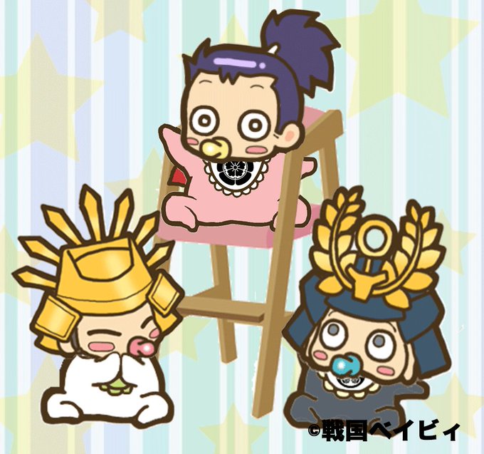 徳川家康のtwitterイラスト検索結果 古い順