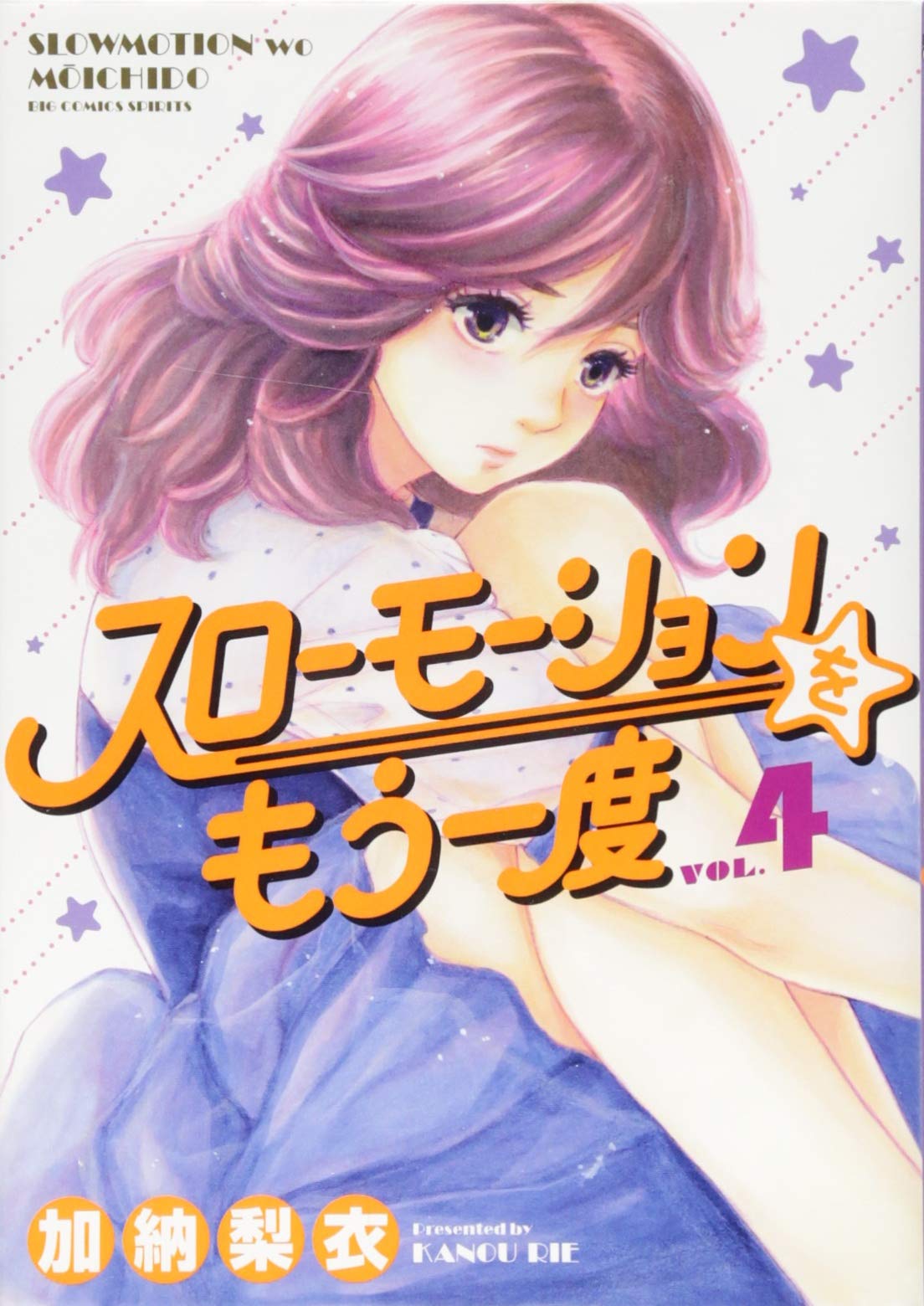 Manga Mogura Re Even Though I M Spending A Lot Of My Free Time With Manga News I Rarely Have The Time To Read Something Actually Work Family Amp Overall Life