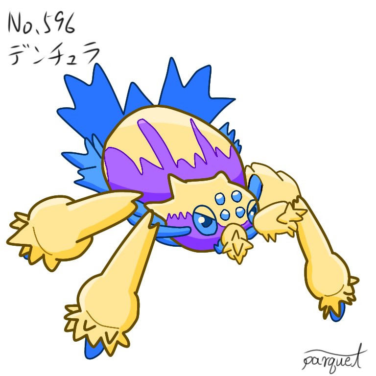 Twoucan デンチュラ の注目ツイート イラスト マンガ コスプレ モデル