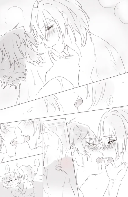 ※裸、風呂
ジば。チューしかしてないです。 