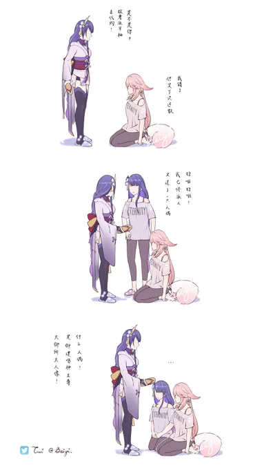 偷懒夹带一点私货🤣这个图用来整活刚好哈哈哈 欢迎大家参与🤣 