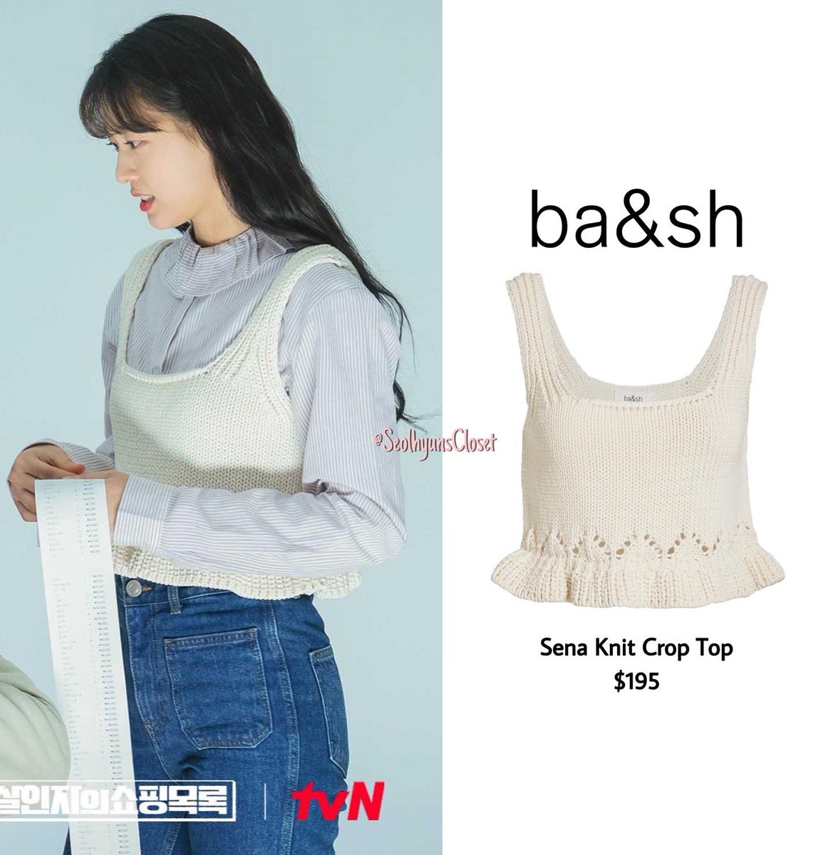 seolhyunscloset's tweet photo. | KSH #TheKillersShoppingList teaser |
← #bashparis @bashparis https://t.co/mcMayF9e8B