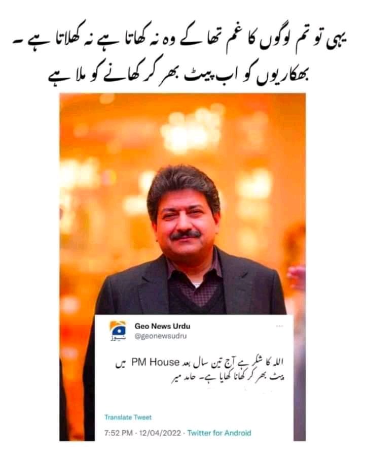 Faiza Ashraf dahar (@faizaashrafdah1) on Twitter photo 