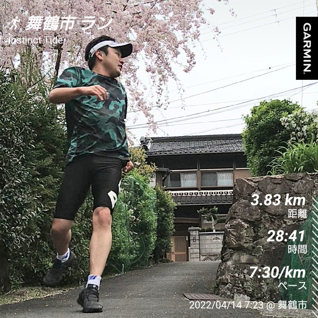 murdar_s's tweet photo. 時間無いし近所の山攻めといた🌸
#CloudWaterproof #On #OnFriends
#garmin #beatyesterday https://t.co/IatSDgfZ34