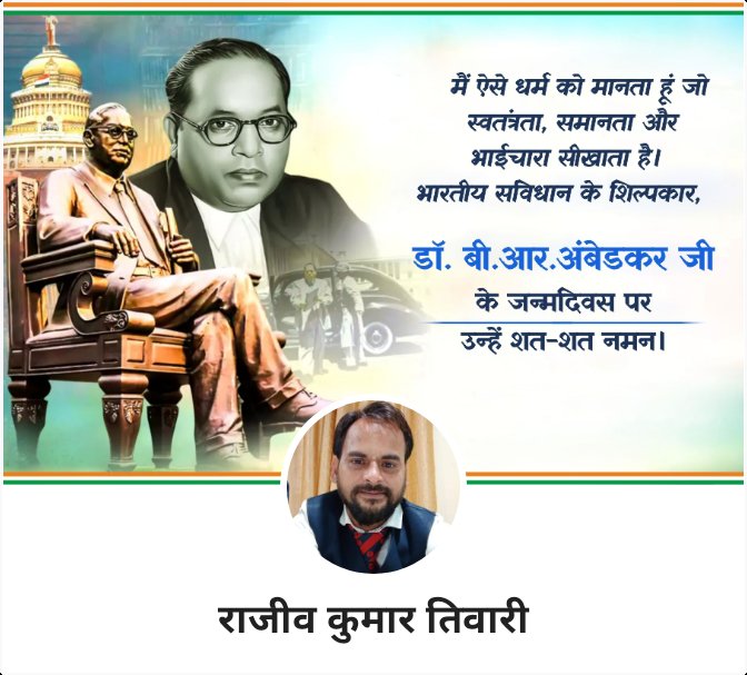 RAJEEV TIWARI (@rajeevt16765705) on Twitter photo 