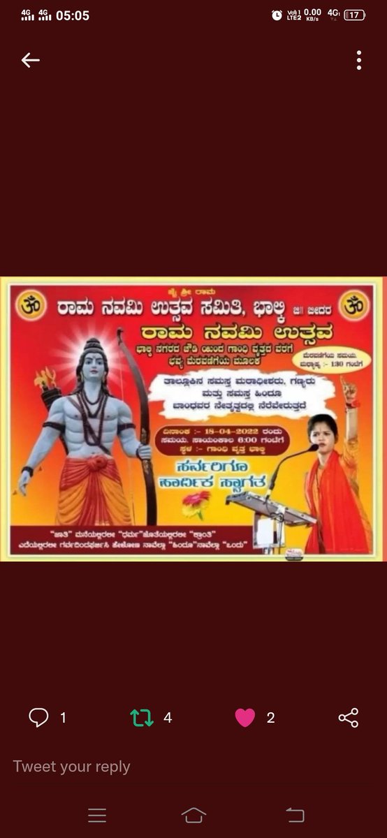 SyedAsi14885246's tweet photo. Sir, These communal forces are using such rallies as an excuse to do rioting & burning of Public properties.
Who should be held responsible if Karauli (Rajasthan) like situation is repeated here in peaceful atmosphere of Bhalki Dist:Bidar? @DgpKarnataka @Bidar_Police
#SPBidar https://t.co/jFEaPwOPT2